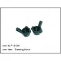 Barilotto Sterzo  FUSION CASTER F18